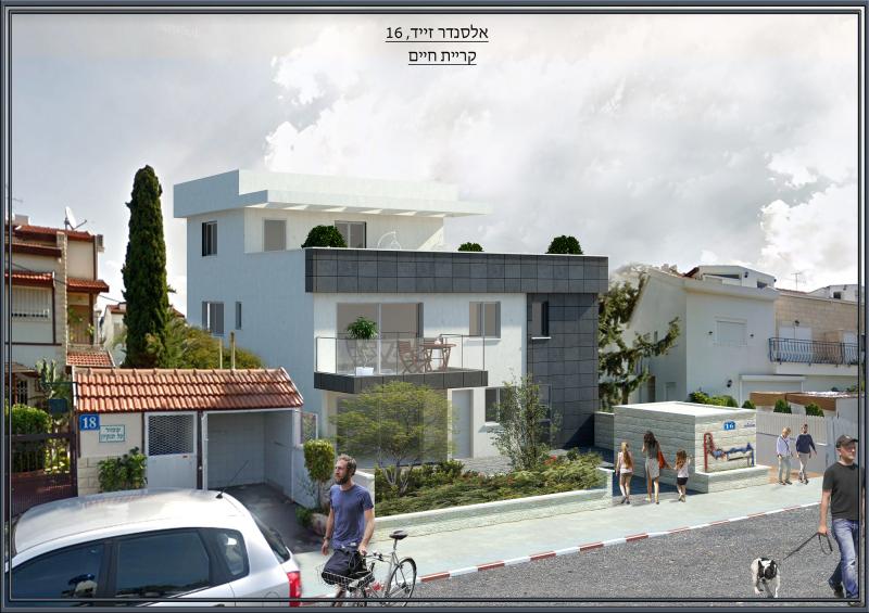 אלכסנדר זייד 16 קרית חיים 