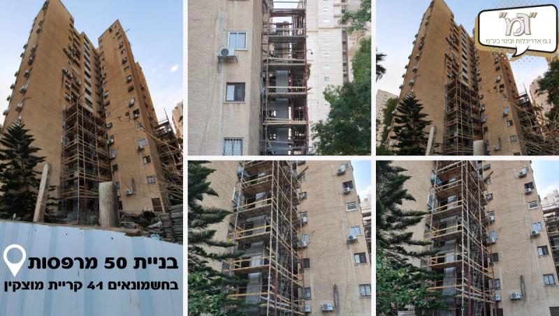 החשמונאים 41 - קרית מוצקין
