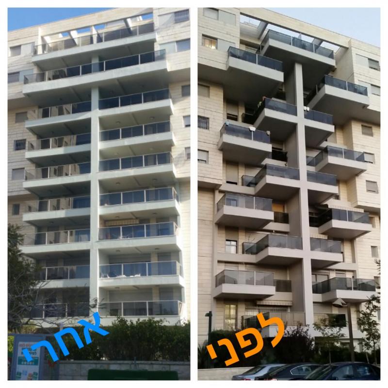 זלמן שזר 6 - קרית מוצקין