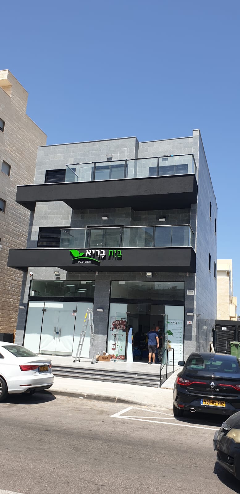 קרן היסוד 19